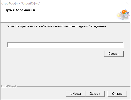 путь к базе данных