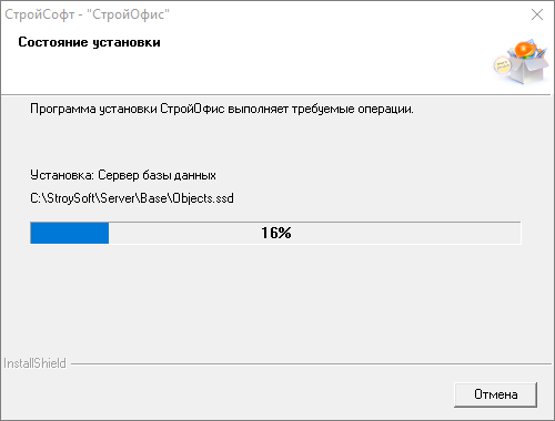 процесс установки