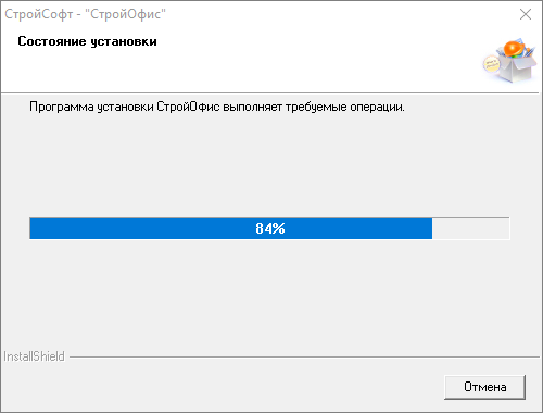 состояние удаления