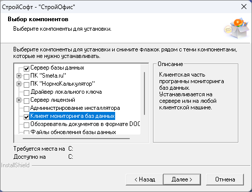 лицензионный договор