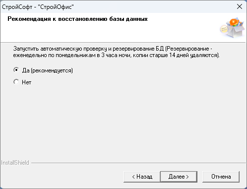 задание на резервирование
