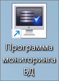 ярлык программы МБ