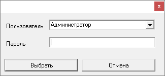 пользователи