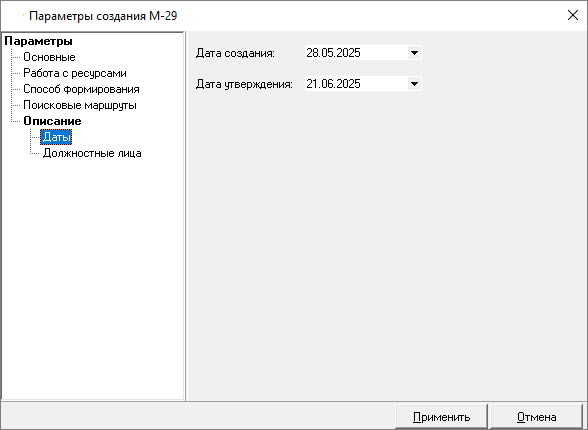 вкладка описание
