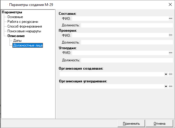 вкладка описание