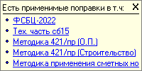 всплывающая подсказка 