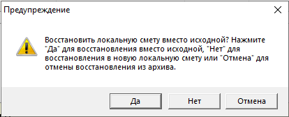 окно выбора