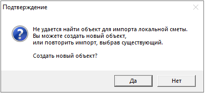 импорт