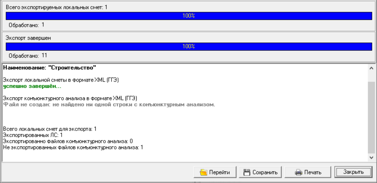 импорт