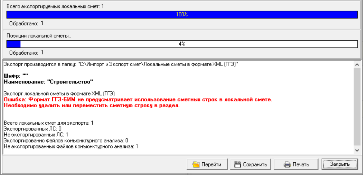 импорт