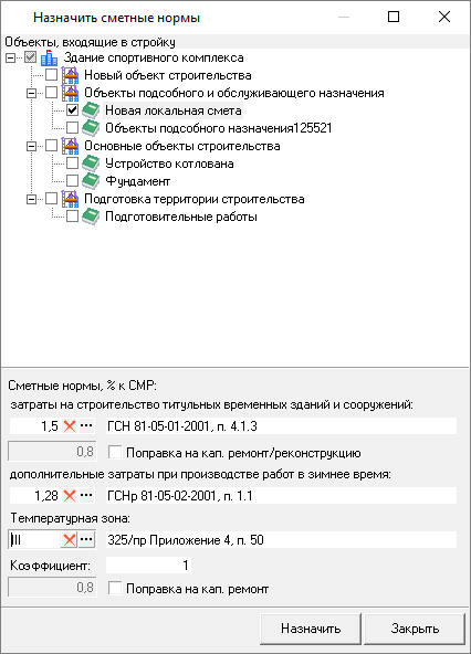 ВЗиС ССР